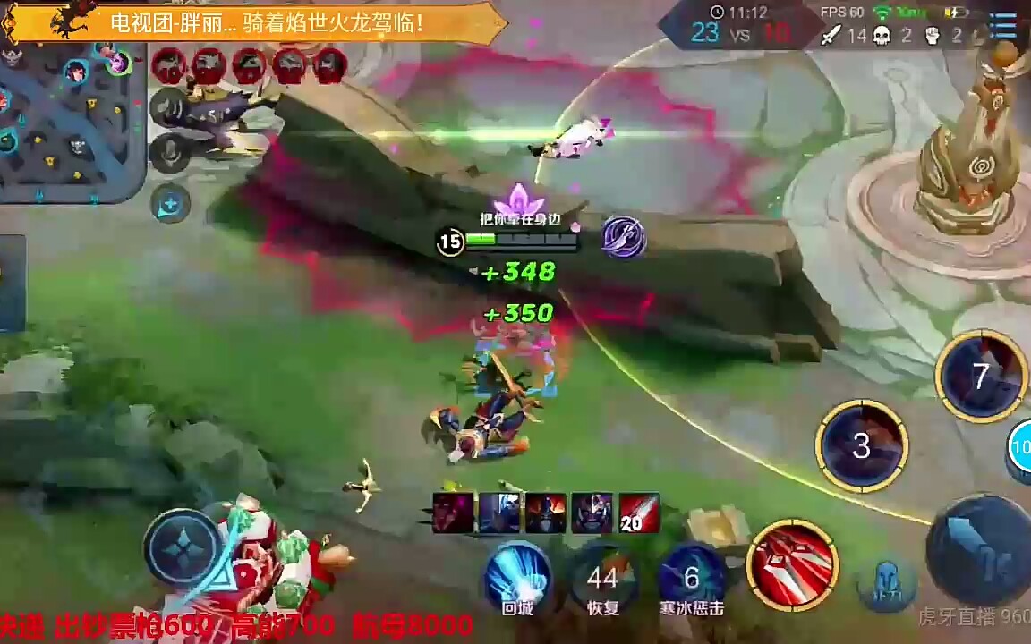 虎牙yx9空伐,这手阿轲让你痛♂不欲生