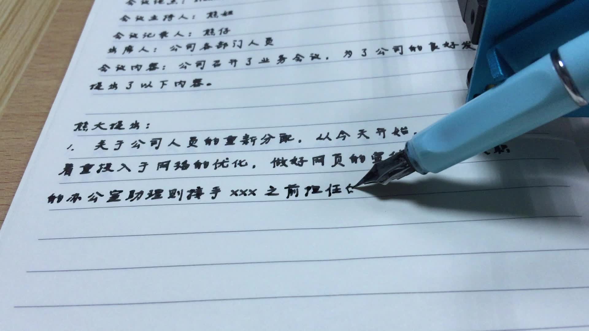 写字机实录抄写软皮抄哔哩哔哩bilibili