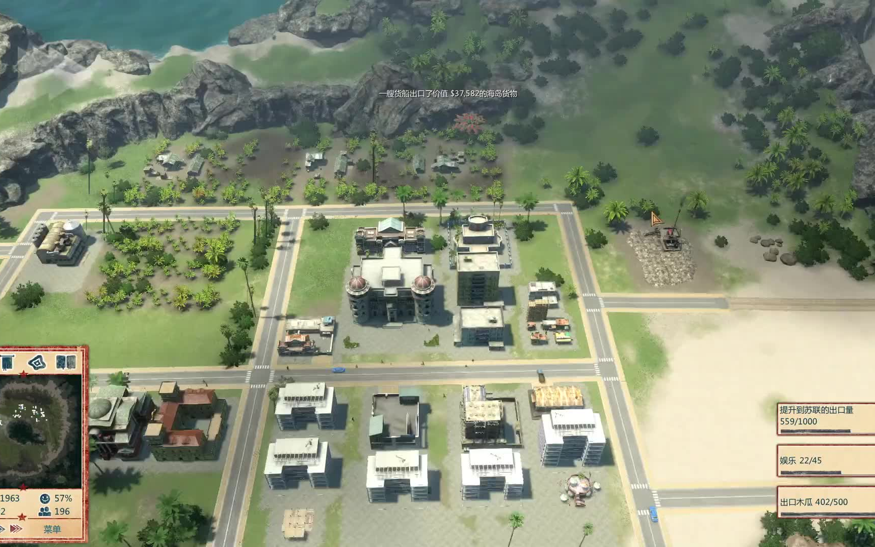 [图]【Tropico4】海岛大亨4