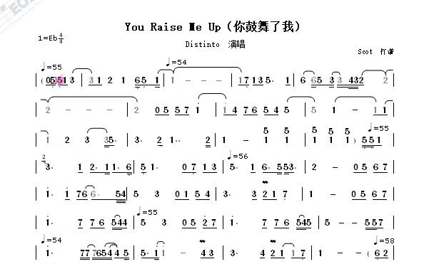 You Raise Me Up(你鼓舞了我)Distinto演唱动态简谱哔哩哔哩bilibili