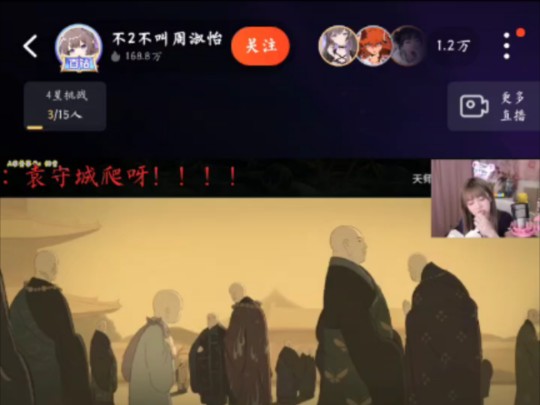 8.29 周淑怡直播现状 周姐在线解读各种难哔哩哔哩bilibili