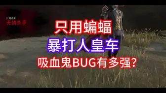 Download Video: 这将是语音狗遇到过最野狗的bug！