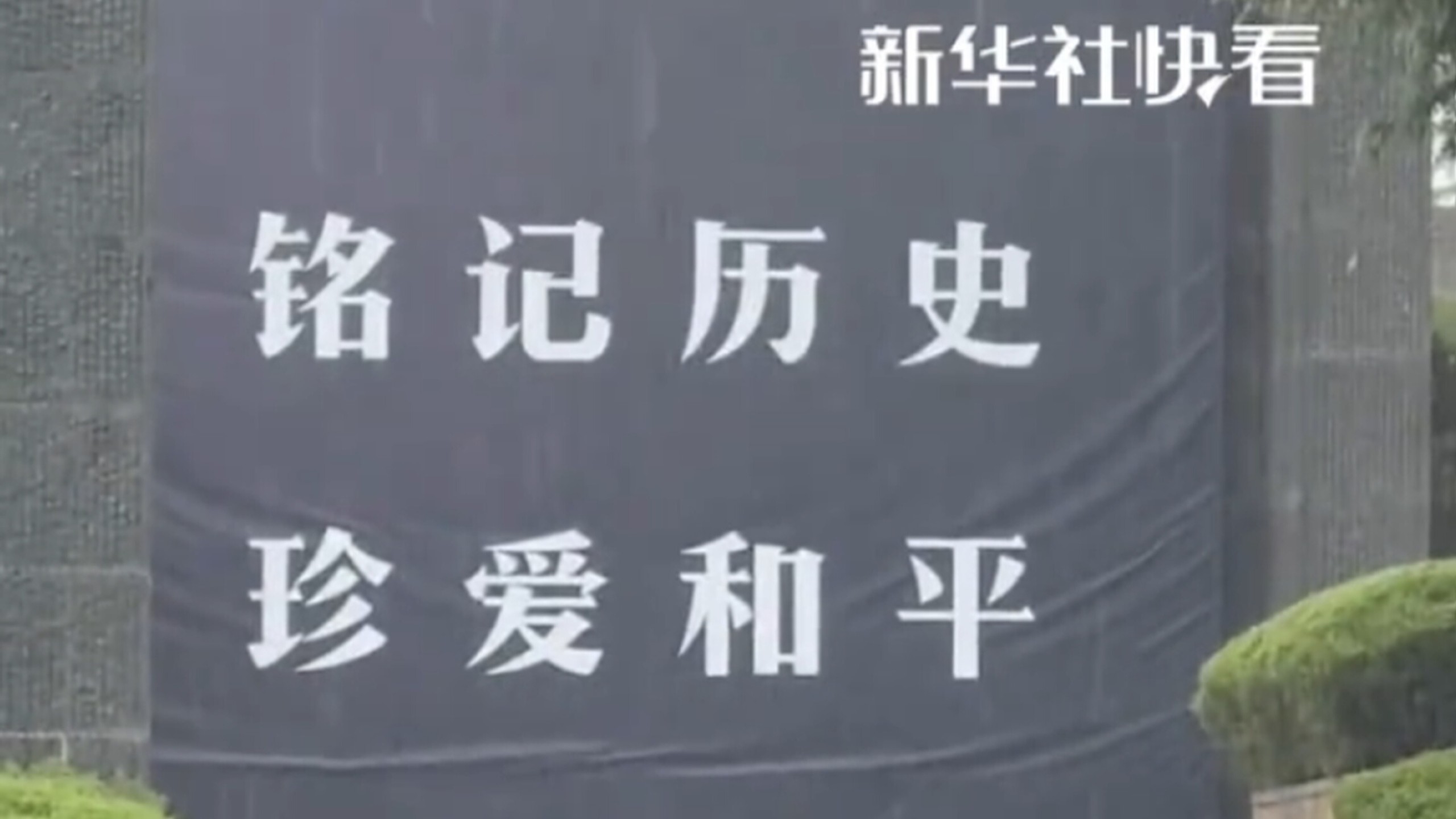 为什么南京大屠杀不能被原谅？