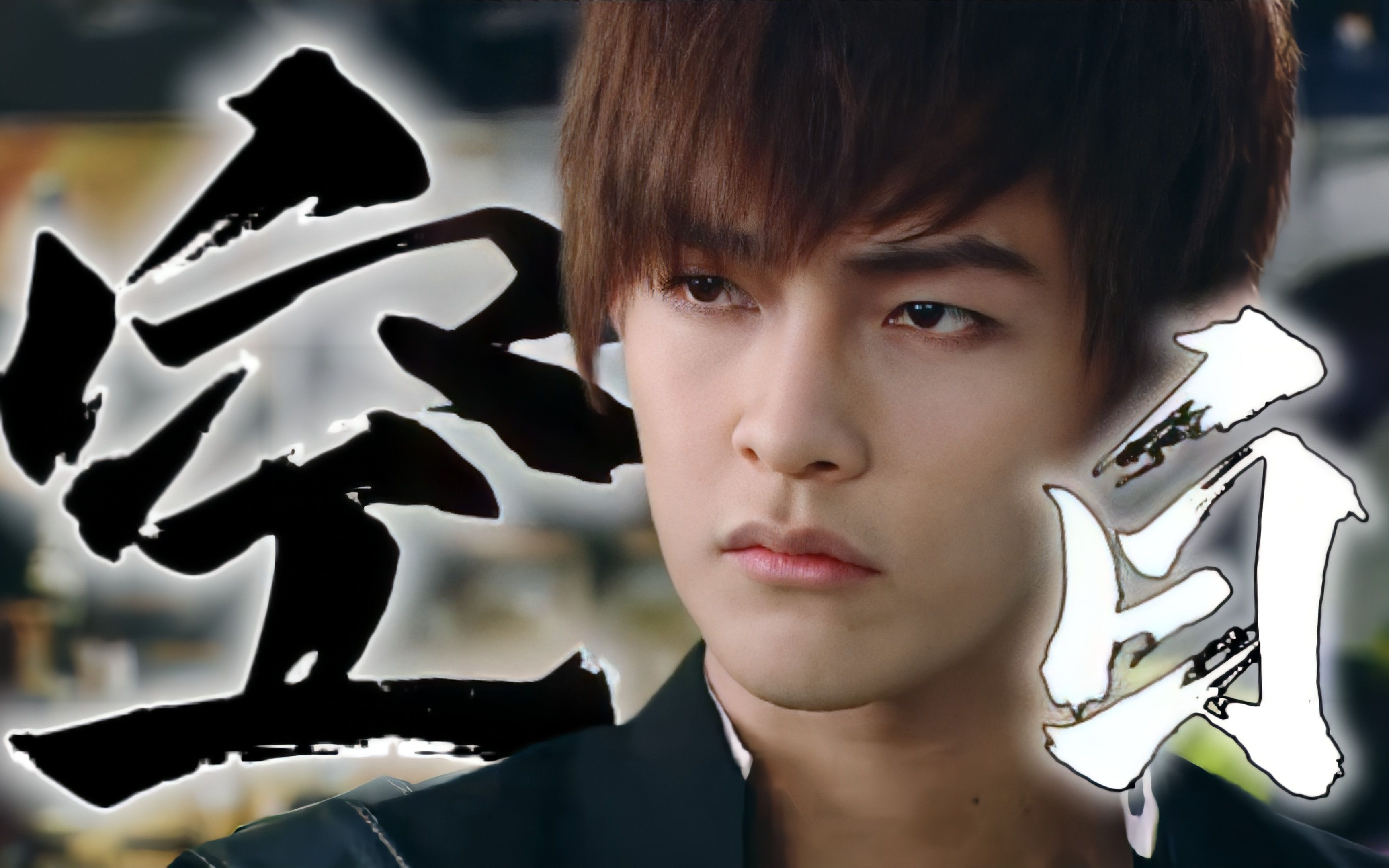 【终极一班2】离开才发现,只是空白