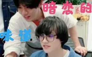 【宇宙祺迹】双向暗恋||双层的味道你我都已知道【胡宇桐&李润祺】势均力敌的感情是刚刚好【KO】