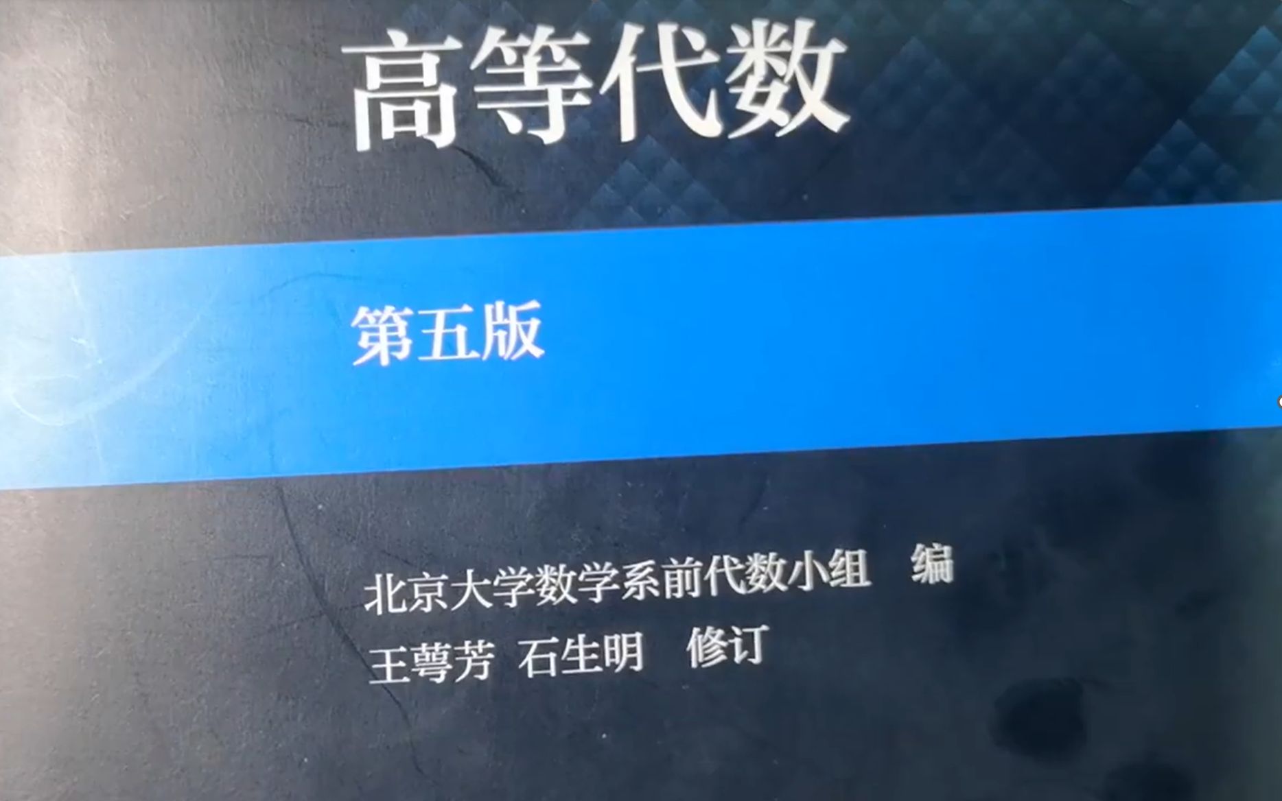 高等代数>2.7克拉默法则(克莱姆法则)哔哩哔哩bilibili