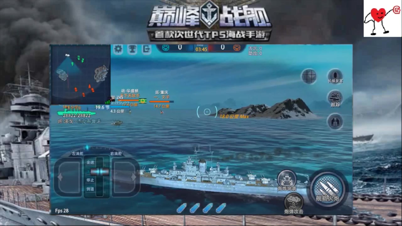 巅峰战舰 法戈轻巡洋舰智胜战场