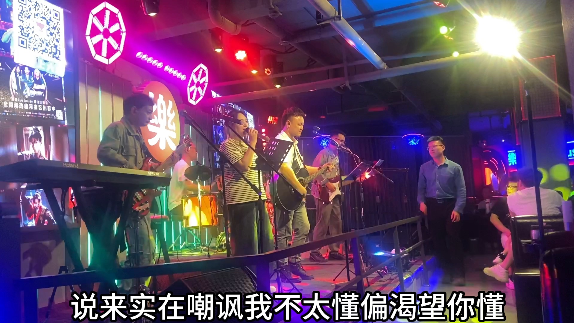 南阳市唐河县唐州乐队酒吧演出《红玫瑰》