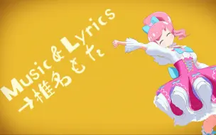 Download Video: 【美妙频道MMD】桃山未来CityLights【模型配布】(niconico转载)