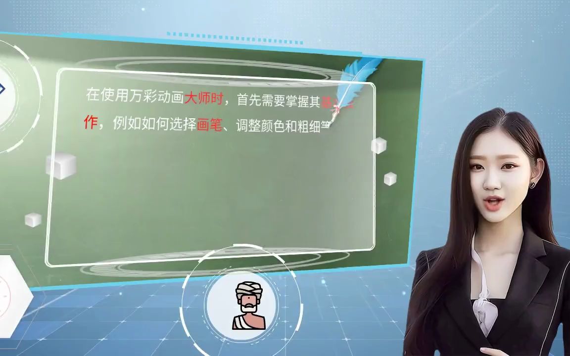 【可以做动画的软件】创意无限,万彩动画哔哩哔哩bilibili