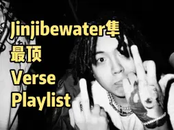 Tải video: 𝓟𝓵𝓪𝔂𝓵𝓲𝓼𝓽－中文说唱feat之神！Jinjibewater隼 【Killing Verse合集】痛苦说唱大学 顶级腔调 首首顶满