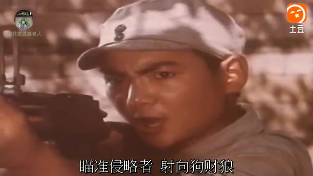 [图]怀旧电影金曲1977《两个小八路》插曲我缴获一支三八枪