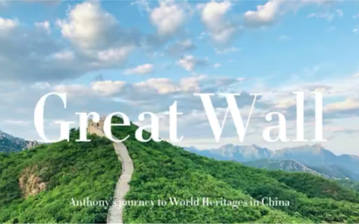 [图]开心的长城之旅Anthony's Journey to the Great Wall