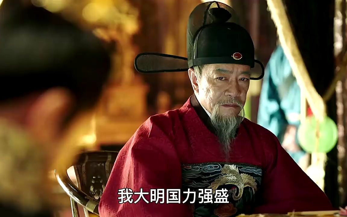 [图]辅佐朱家四朝帝，不负大明不负君，三杨正式下线#我的观影报告