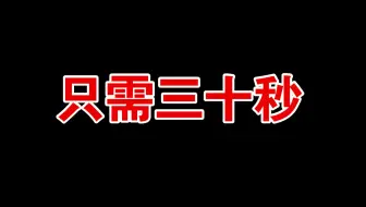 华硕主板识别不出硬盘，进不了系统，开机直接跳bios？三十秒教你如何解决