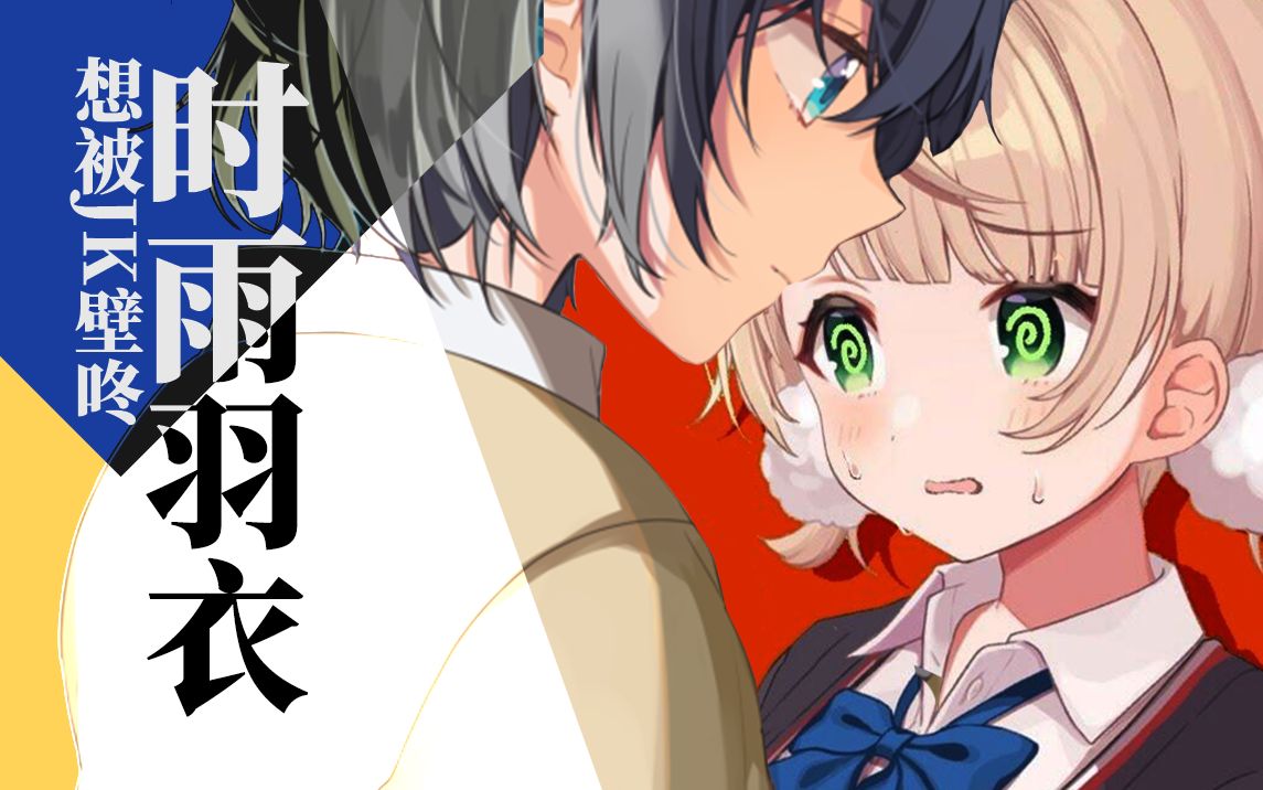 【杂谈剪辑】如果jk控被jk告白的话?