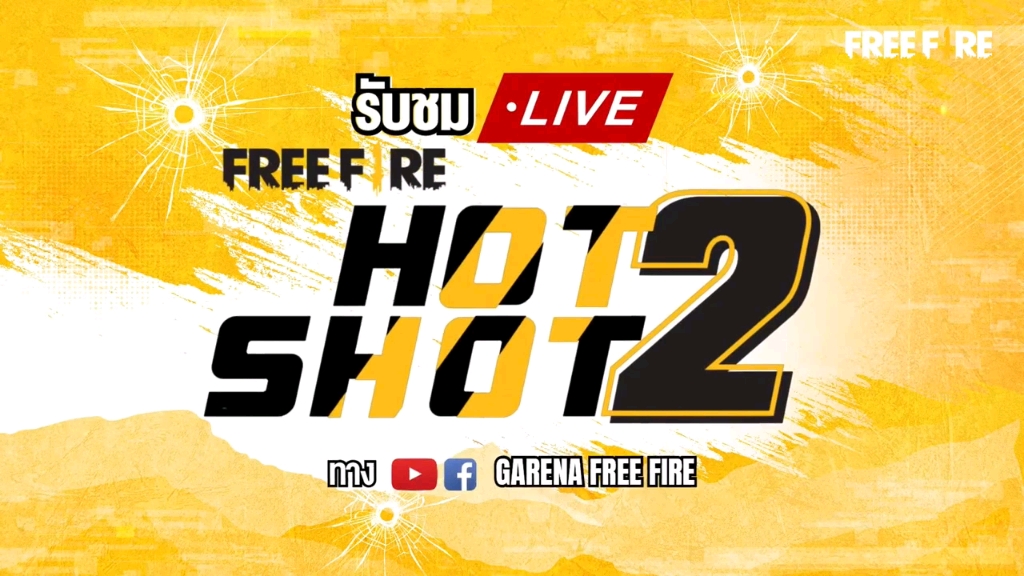 [图]【FREEFIRE】210306 HOTSHOT EP2（请自动空降到22分30秒以后）