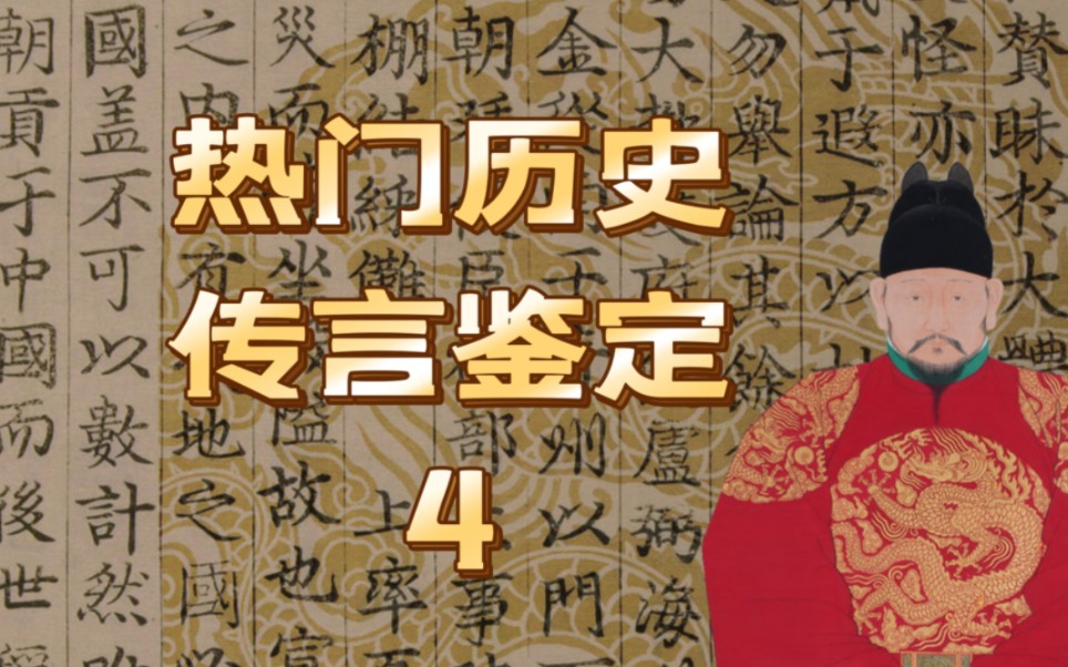 【热门历史传言鉴定】4 韩国并没有朝鲜舞和织金 他们只有白衣露乳装 并偷走了“高丽”和中国朝鲜族服饰?哔哩哔哩bilibili