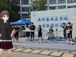 Descargar video: 真人小孩姐?一比一完全复刻！高中生乐队现场cover GBC 《運命の華》