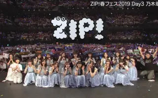 キラフェス19 搜索结果 哔哩哔哩 Bilibili