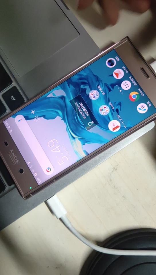 300元收的索尼xz1_哔哩哔哩_bilibili