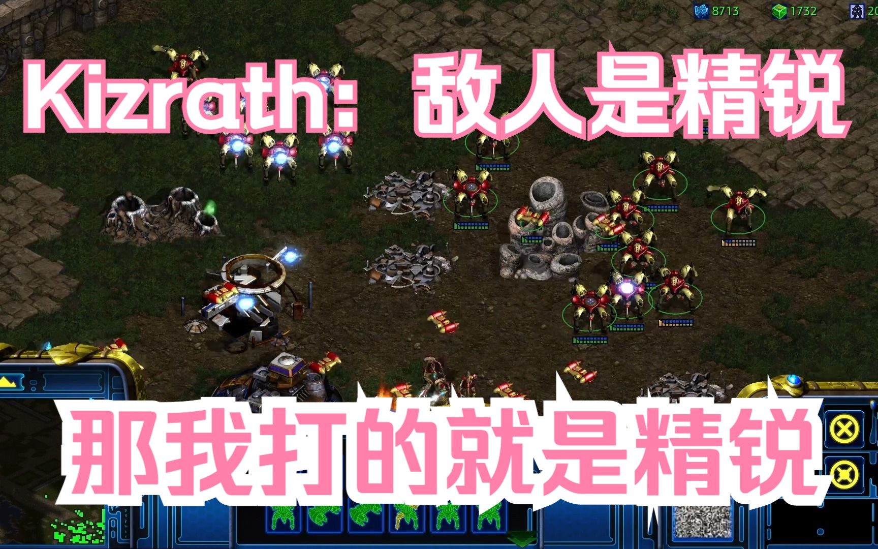 星際爭霸官方授權戰役 天降神罰(retribution)神族 第八關《塔倫多之