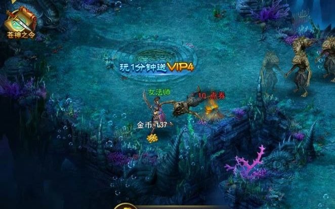 一刀传世H5,玩一分钟送VIP4!