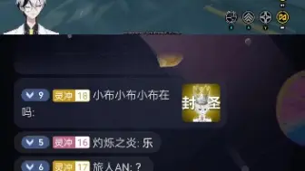 Download Video: 【空灵lml】崩三七年老玩家，因为毕业旅行节奏退坑，明日方舟当初风评跟原神差不多