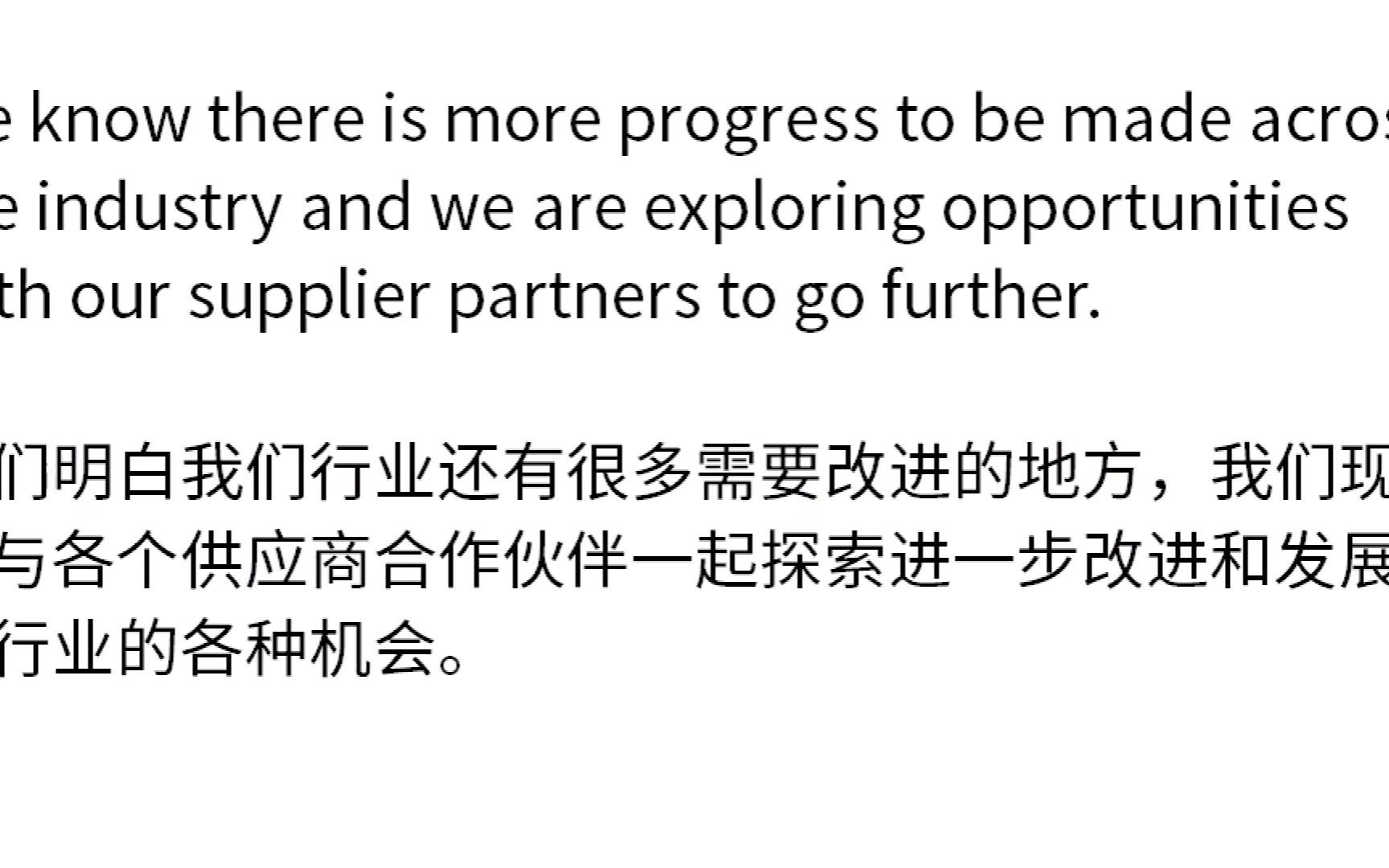 英语长句翻译:我们明白行业还有很多需要改进的地方哔哩哔哩bilibili