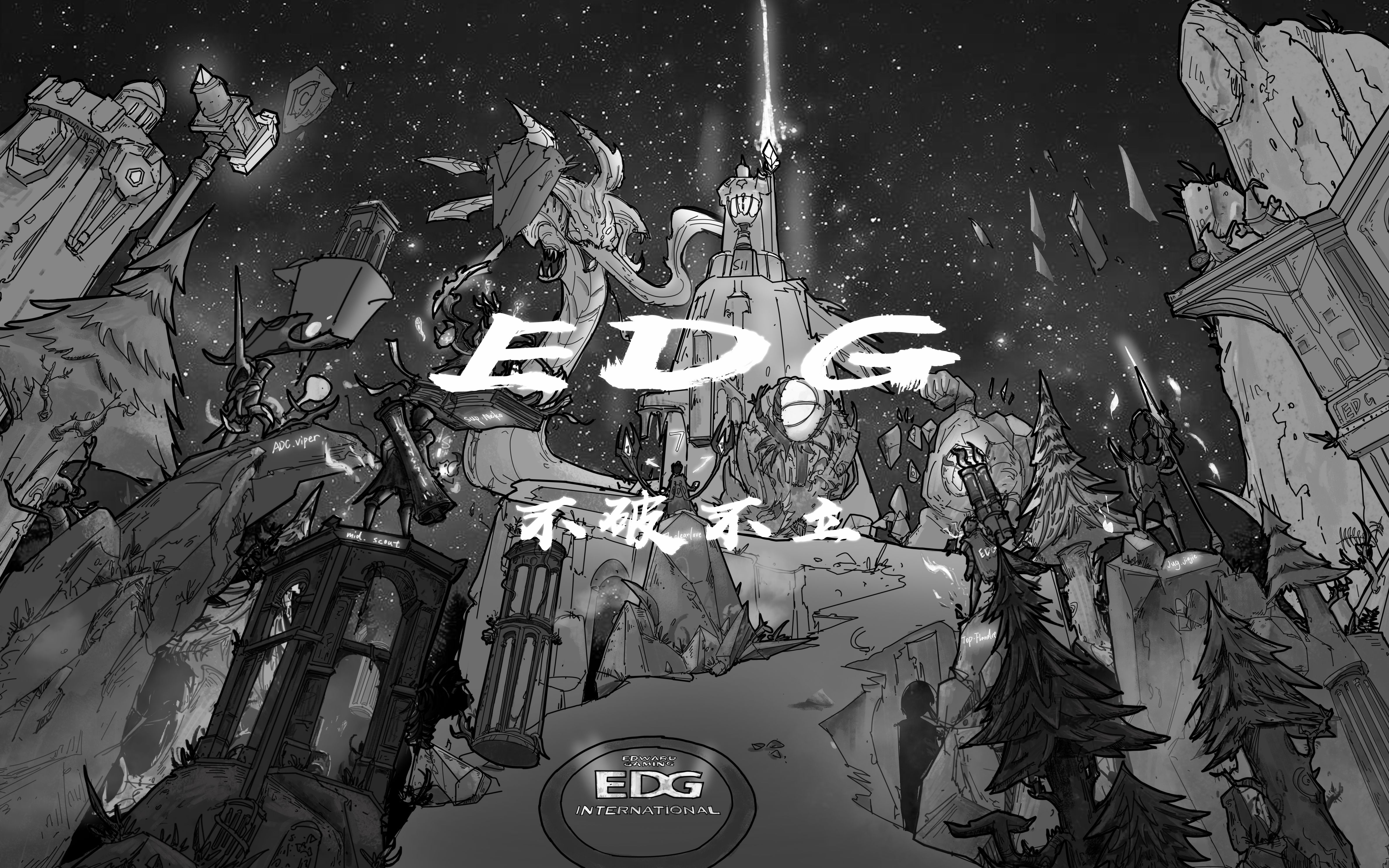 [s11应援 edg] 银龙重铸之日,骑士归来之时!