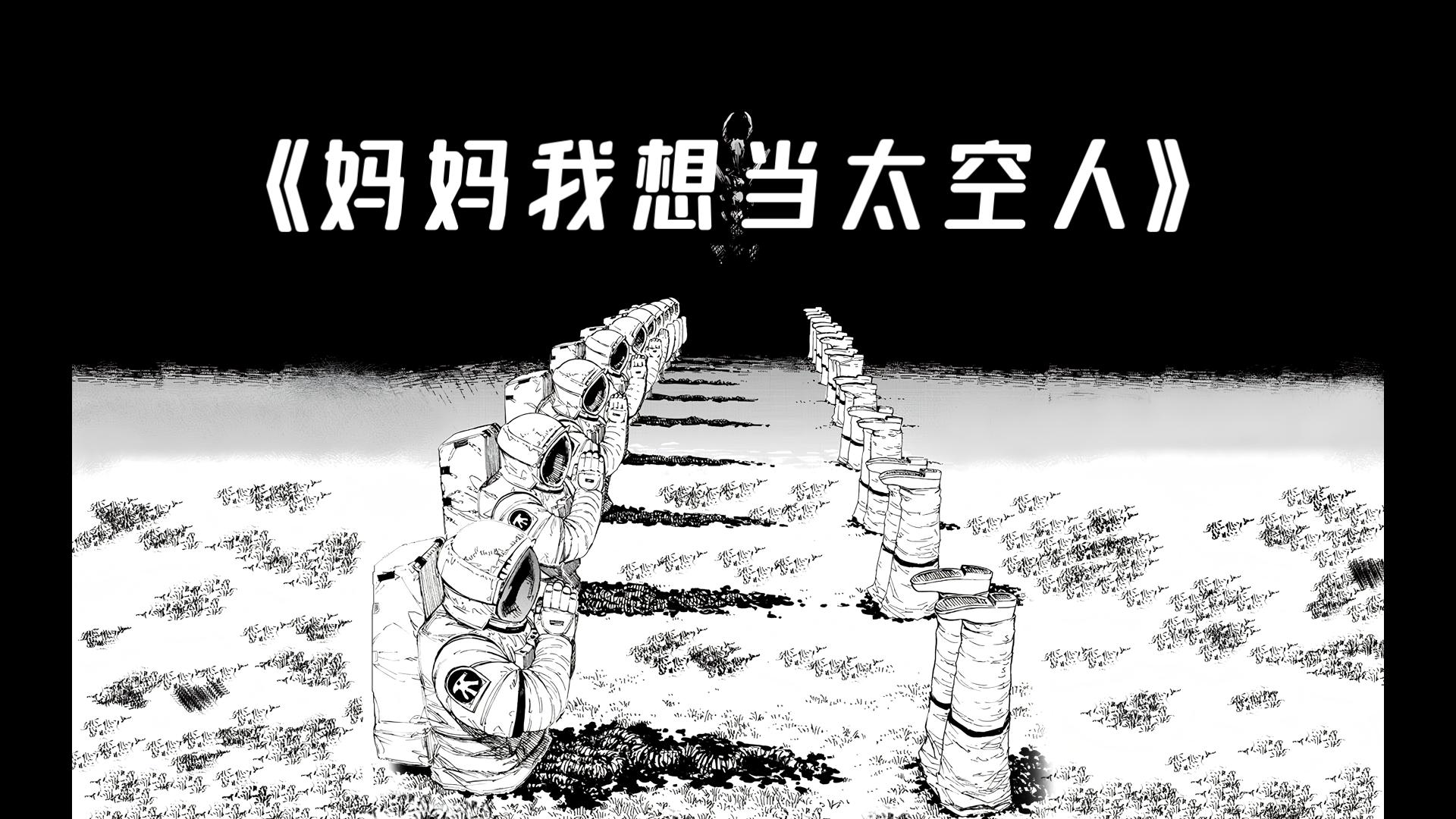 解析历史上最伟大的漫画分镜01—《闇の悪魔登场》