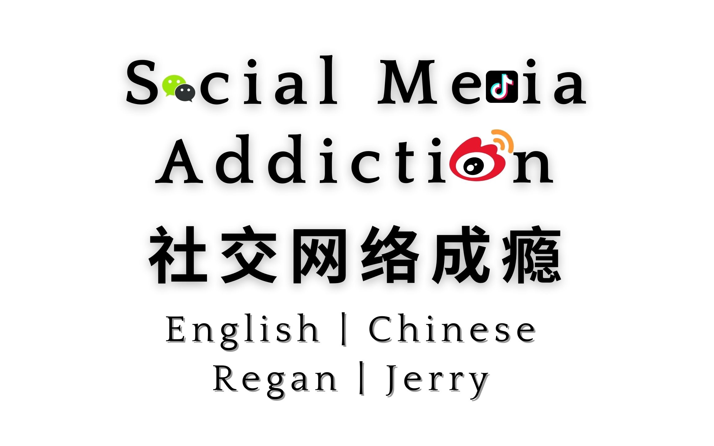 socializer图片