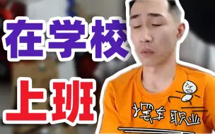 Download Video: 【小寅夜话】人形素质检测器