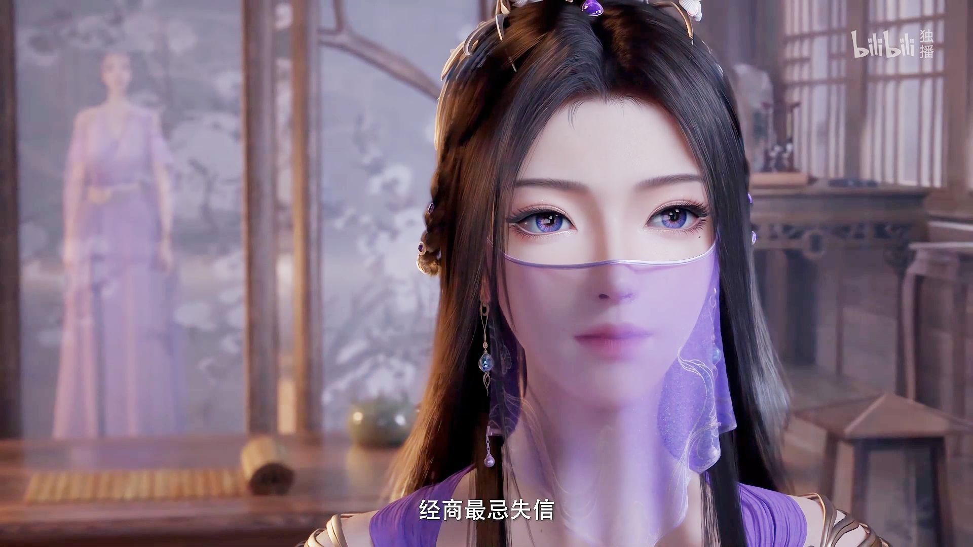 凡人修仙传 紫灵妙音门颜值混剪