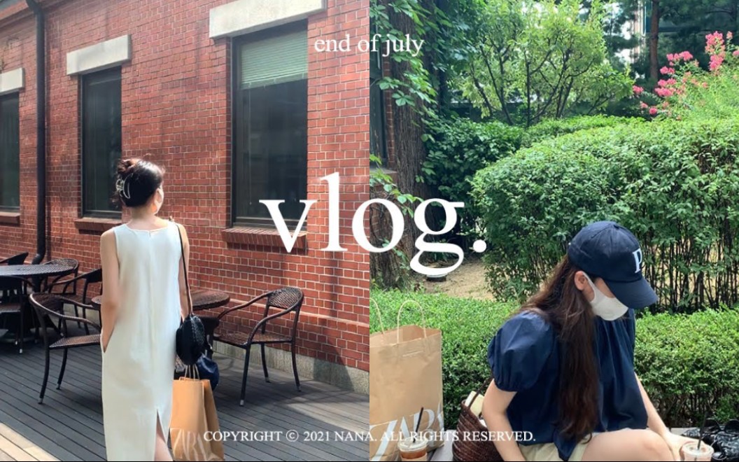 VLOG | Nana &姐妹日常 一周外出LOOKcafe tour哔哩哔哩bilibili