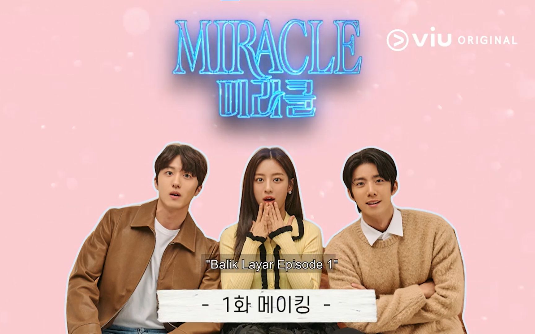自制中字miracle奇迹第1集幕后花絮sf9金辉映姜澯熙姜旻儿吴素贤