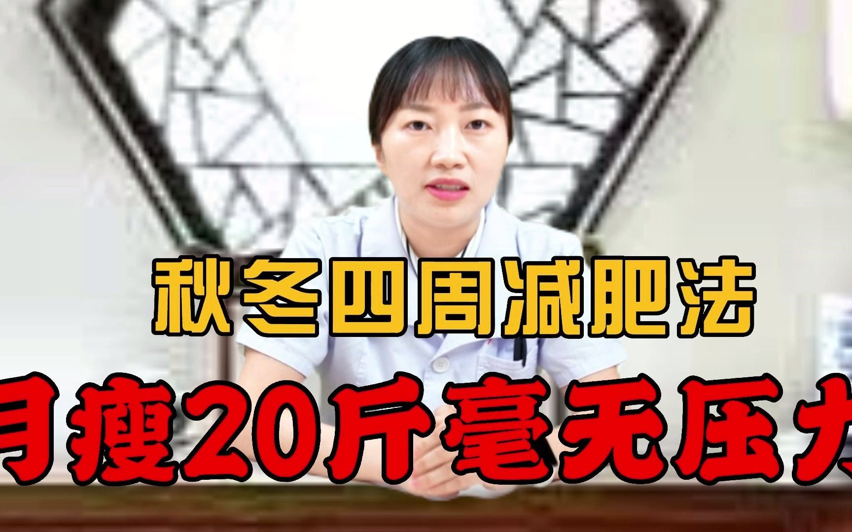 红胖子,白胖子,黄胖子,黑胖子,胖子分四种,你是哪一种胖子!