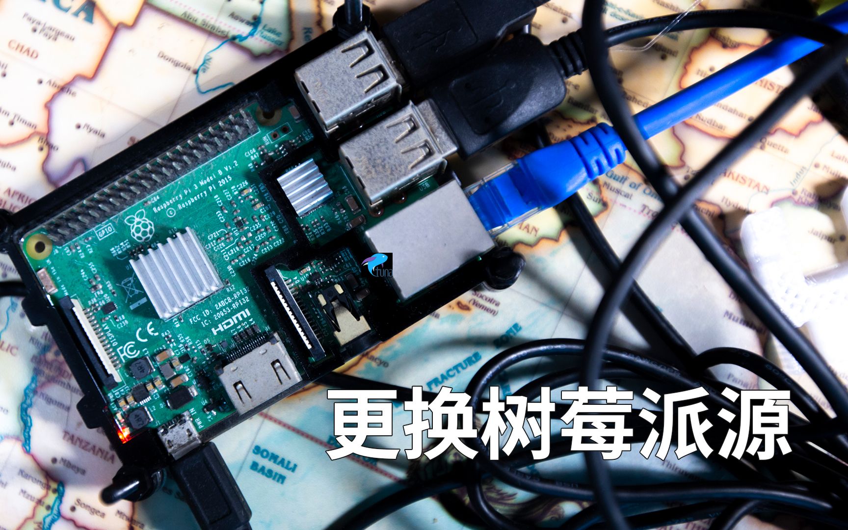 【Klipper/Raspberry Pi】更换树莓派源哔哩哔哩bilibili