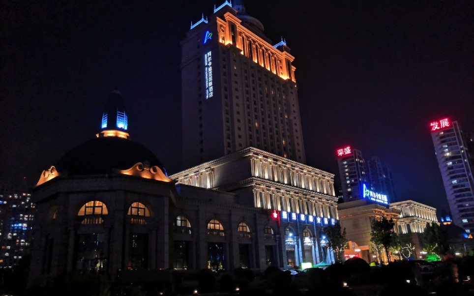 沧州市阿尔卡迪亚酒店图片
