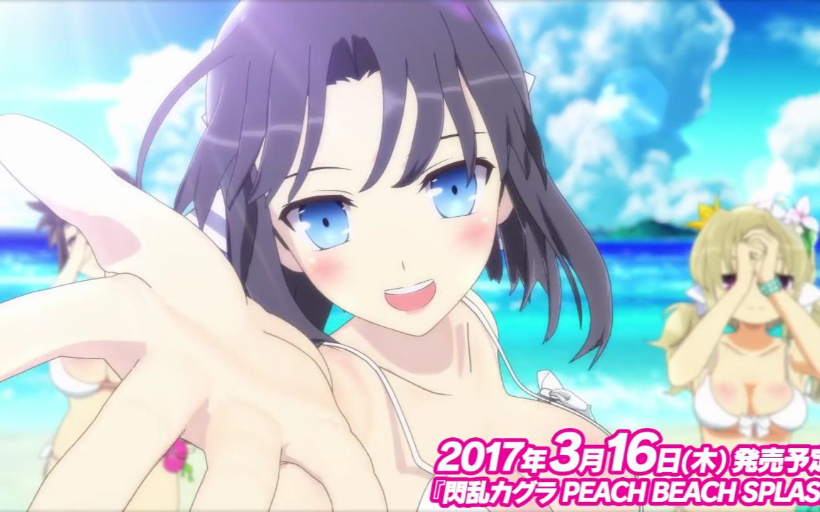 [社长]【ps4】闪乱神乐:沙滩戏水-op&pv1&十种武器演示