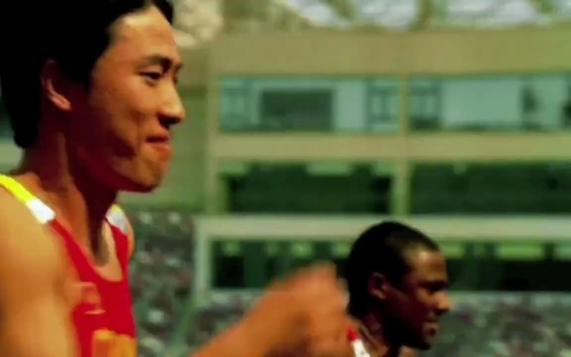 2006年以刘翔为主题的耐克中国广告,bgm崔健《飞了》哔哩哔哩bilibili