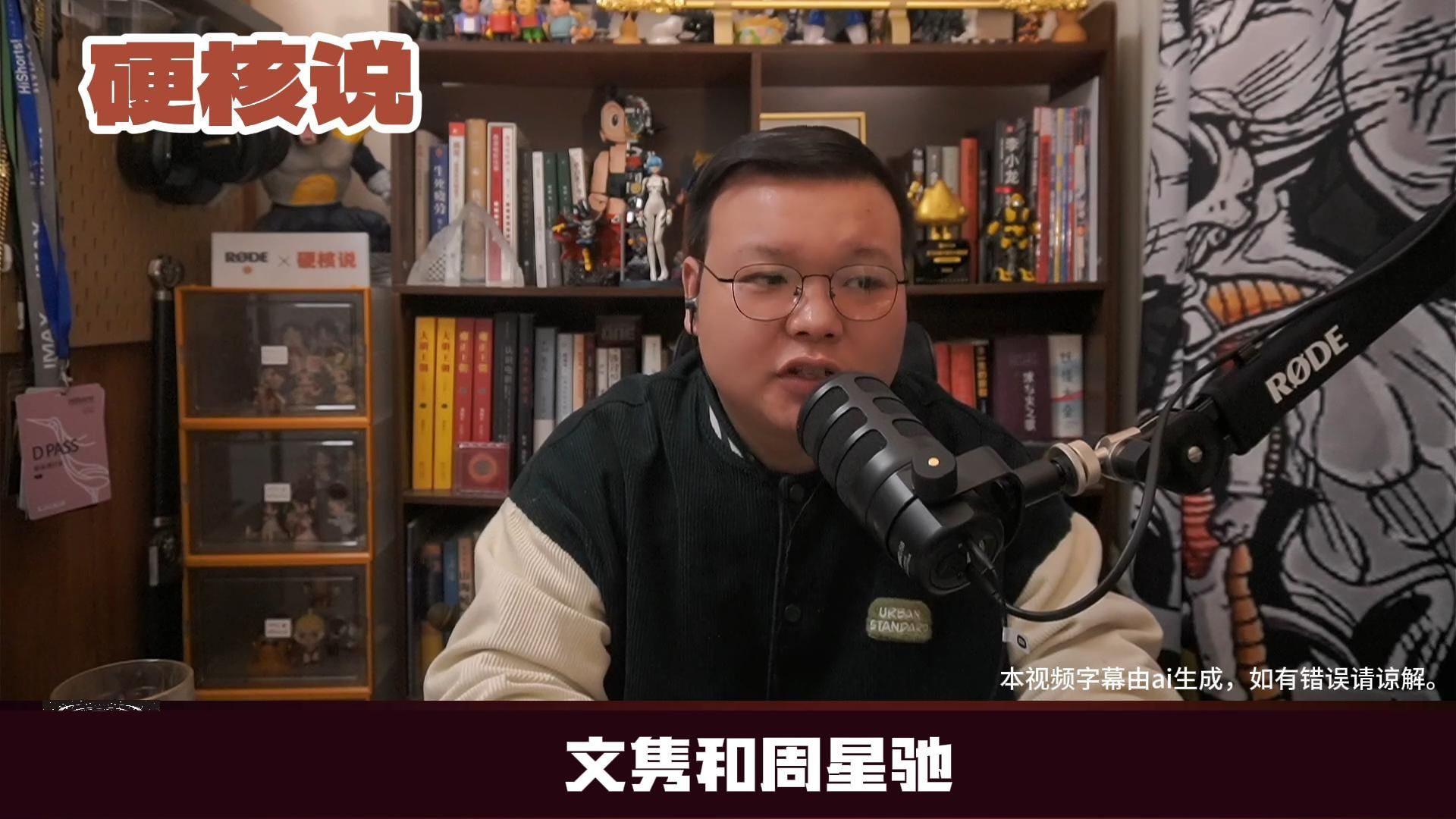 文隽是谁?做过什么电影?-阿甘Jackie-阿甘Jackie-哔哩哔哩视频