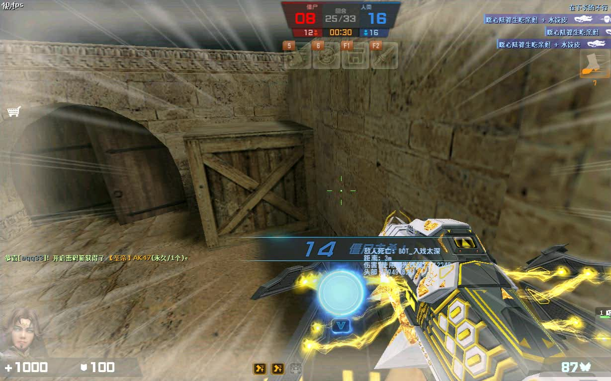 csol曙光辉翼showtime