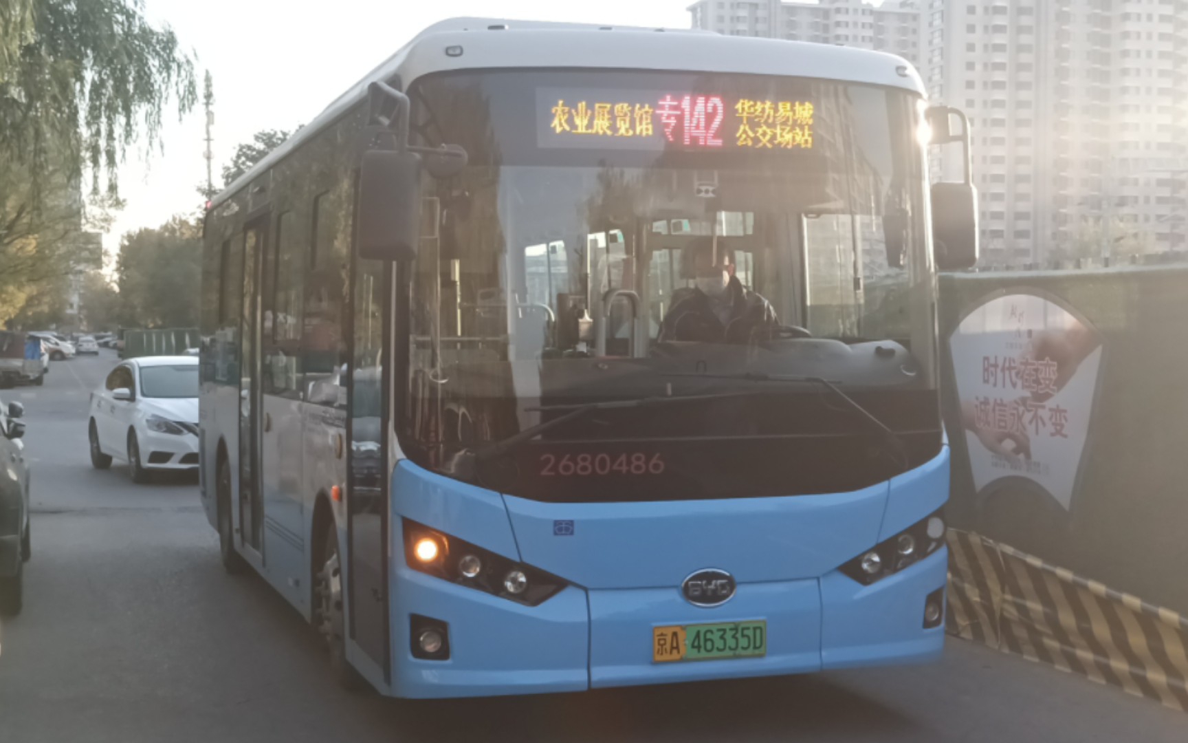 公交车142路路线图图片