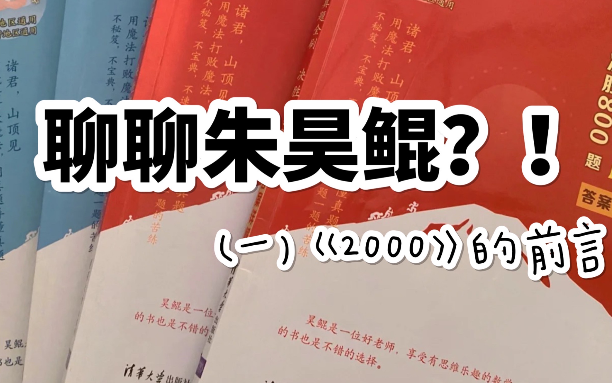 活动作品朱昊鲲2840无情吐槽实话实说