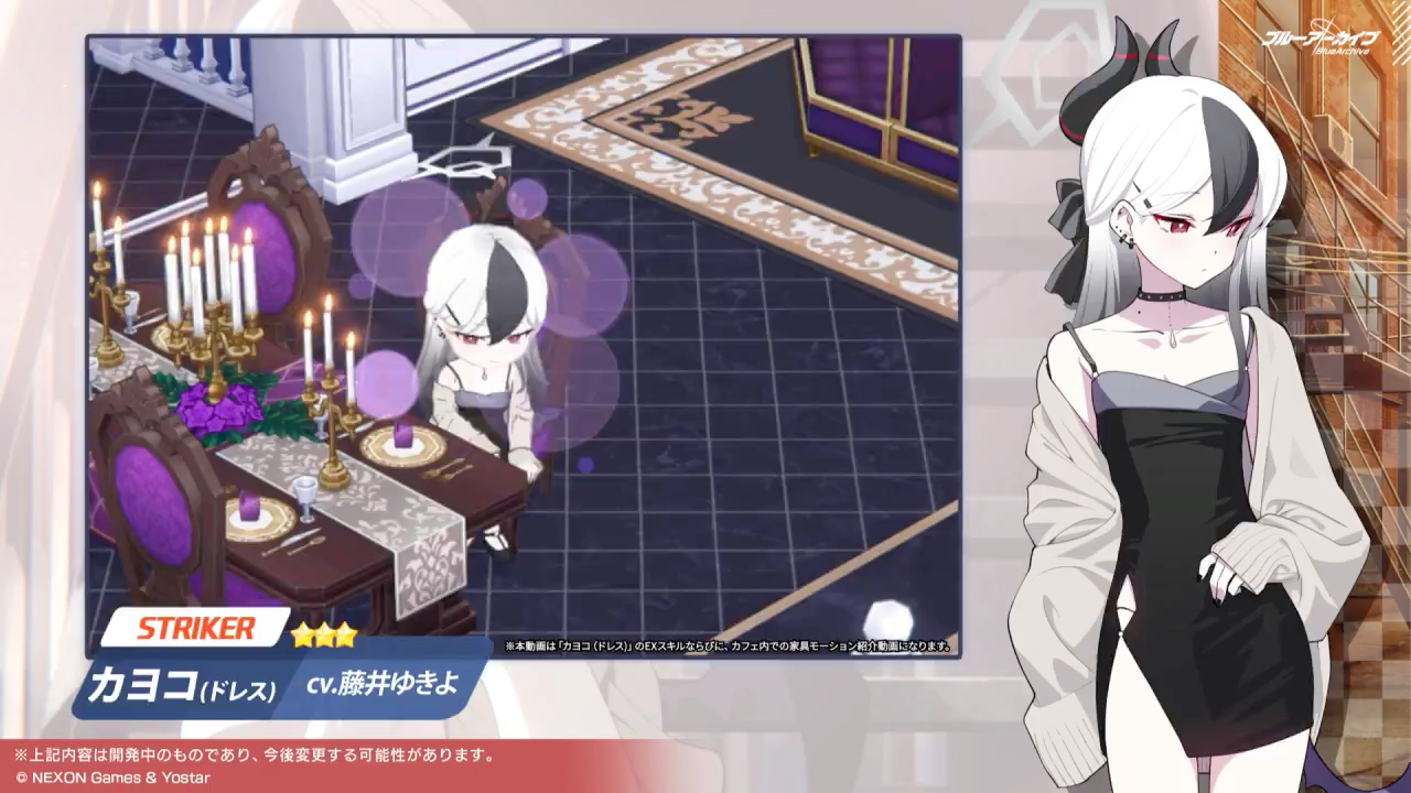 碧蓝档案 礼服佳代子 技能展示