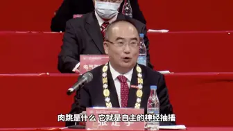 Download Video: 张定宇谈及渐冻症和生命的意义：“每晚的抽筋非常痛，但它并没有压倒我”，“我们无法延长生命长度，但有理由让生活更丰满。”