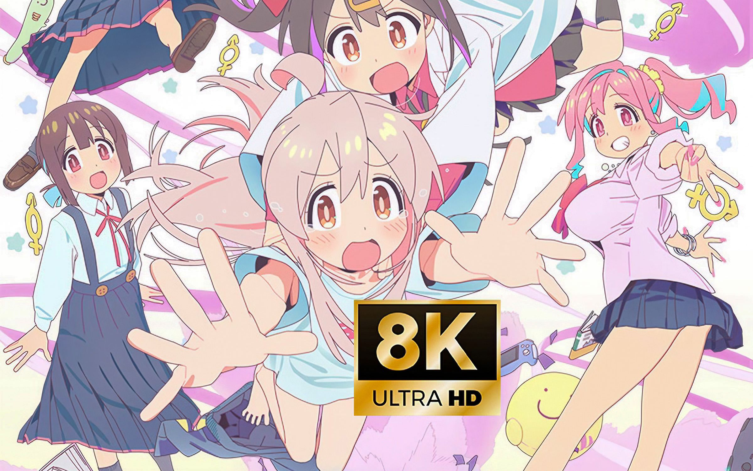 【8k】顶级画质 《别当欧尼酱了!》 ncop&nced 合集