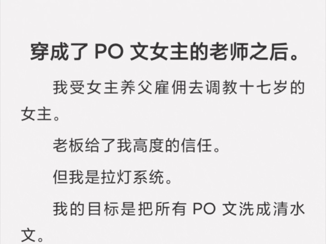 【全文】爱丽丝兰蒂斯第一位女骑士,勇气与忠诚的玫瑰,荆棘骑士.哔哩哔哩bilibili