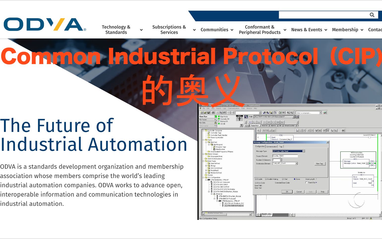 CIP是什么?如何写CIP message,Common Industrial protocol中文详解哔哩哔哩bilibili